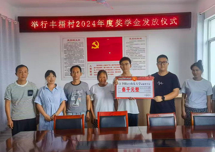 皖黟縣碧陽鎮(zhèn)：教育幫扶確保「應(yīng)申盡申」「應(yīng)助盡助」