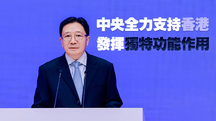 周霽：香港堅(jiān)定維護(hù)獨(dú)立關(guān)稅區(qū)地位 獲國際社會(huì)認(rèn)同