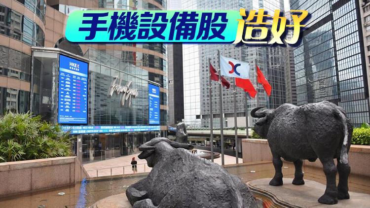 【收市盤點】港股全天升70點 二萬二未穩(wěn) 百度升近4%周大福跌4%