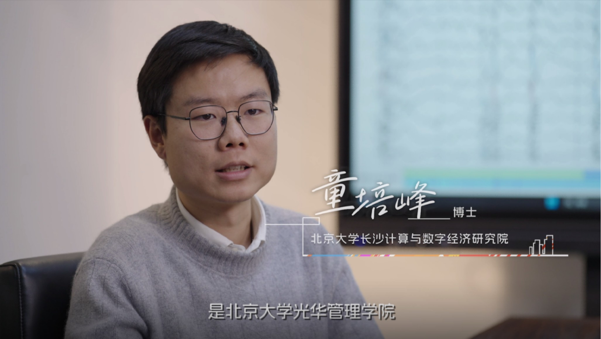 《在長沙 都實(shí)現(xiàn)》第三十一集：AI智能腦電圖 極速讀懂人腦