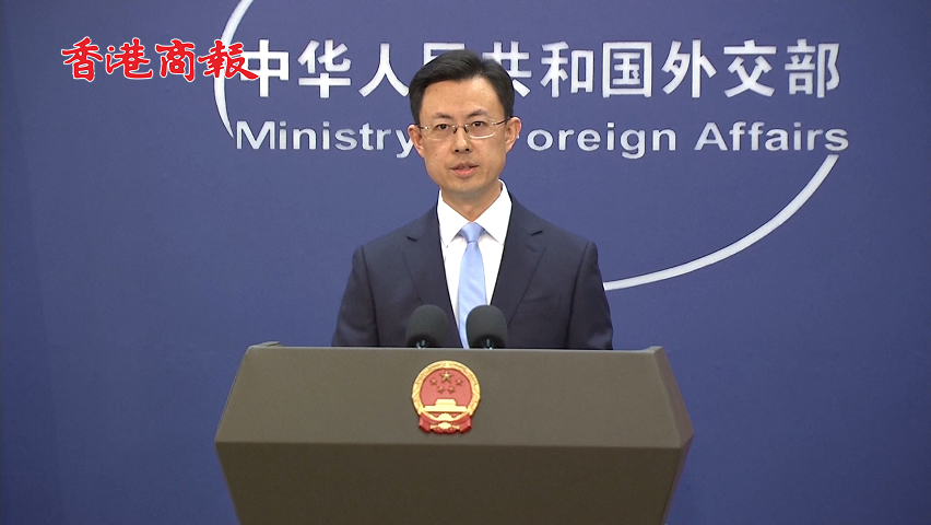 有片丨外交部再闢謠：中美沒有進(jìn)行關(guān)稅談判 美方不要混淆視聽