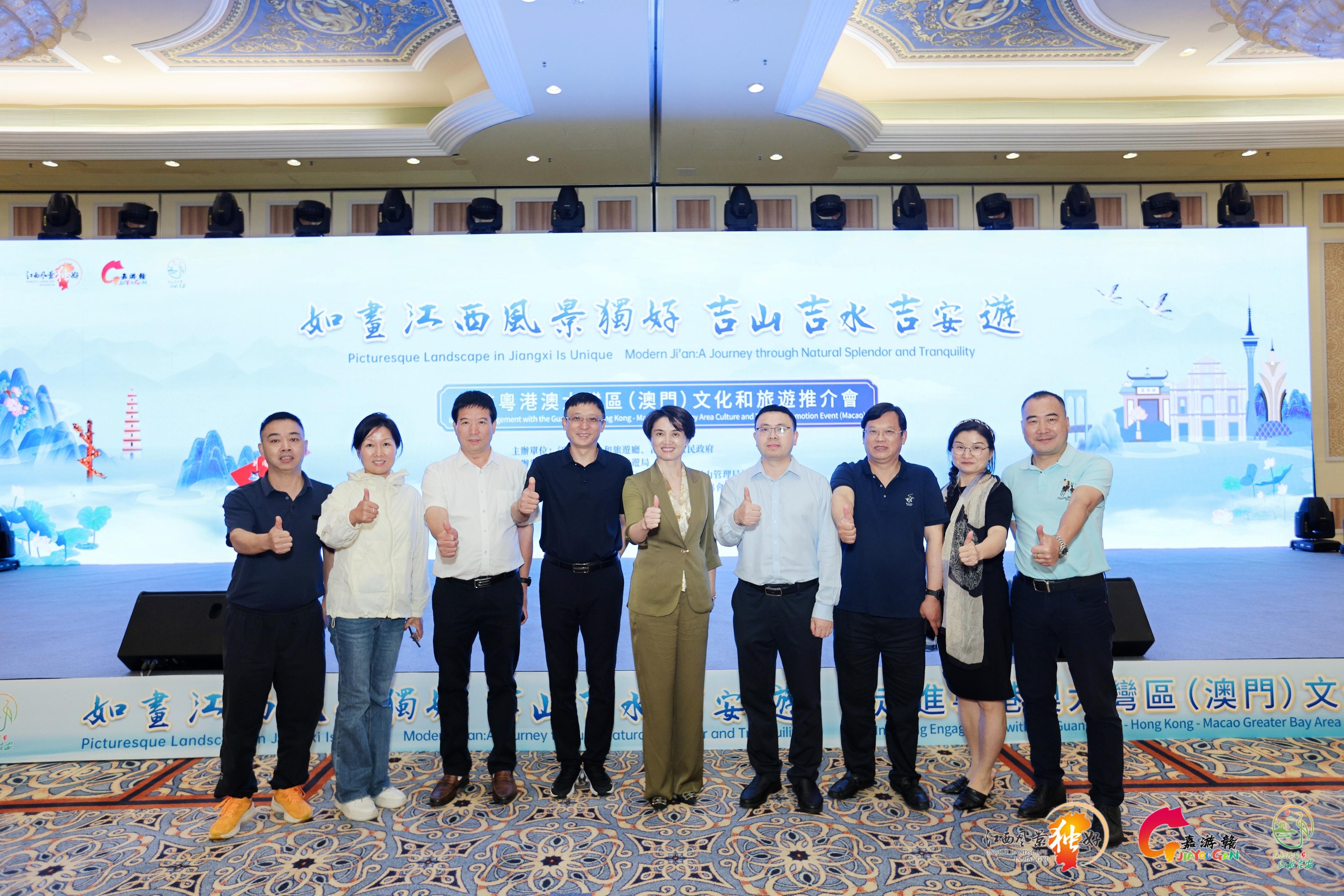江西吉安在澳門舉辦文旅推介會(huì)