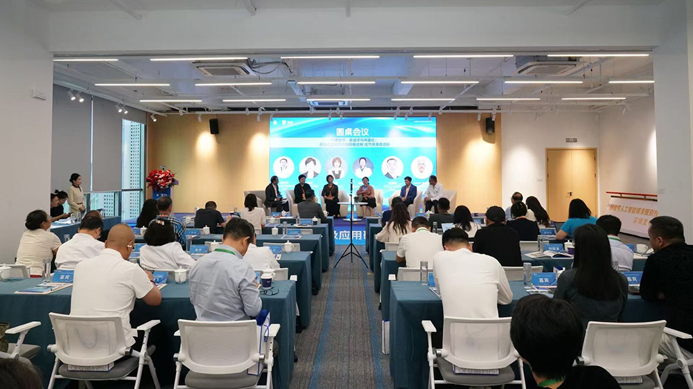 「肺結(jié)節(jié)人工智能精準(zhǔn)甄別技術(shù)研發(fā)及應(yīng)用研究」項目在深圳發(fā)布