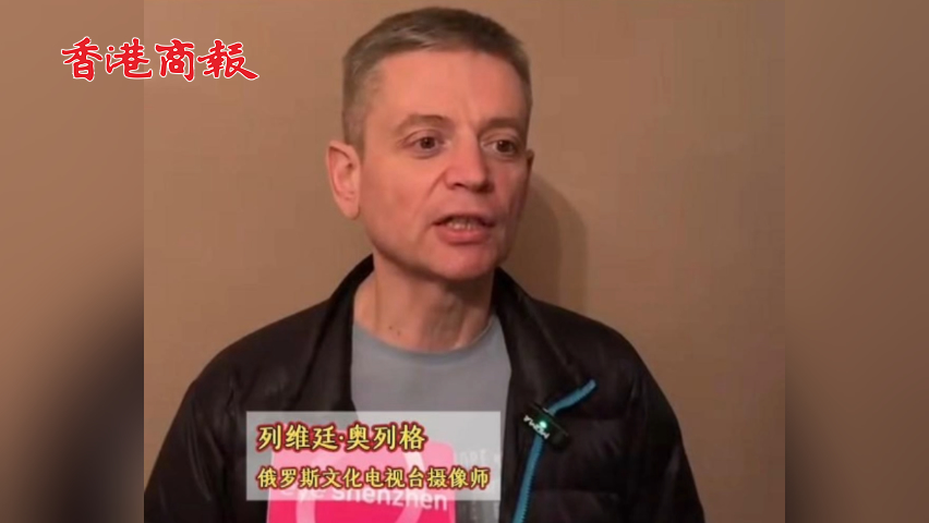 有片丨俄羅斯媒體觀看舞劇《詠春》排練片段 為演員們點(diǎn)讚！