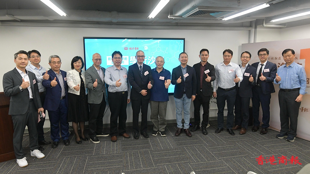 「一帶一路（香港）招商展示中心」舉行首屆醫(yī)療學(xué)術(shù)沙龍