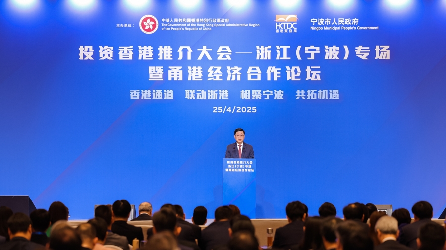 投資香港推介大會(huì)暨甬港經(jīng)濟(jì)合作論壇今在甬舉行 共拓浙港合作新機(jī)遇