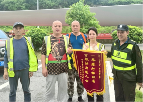 湖南高速邵東服務區(qū)溫暖護航風電設備運輸獲贊
