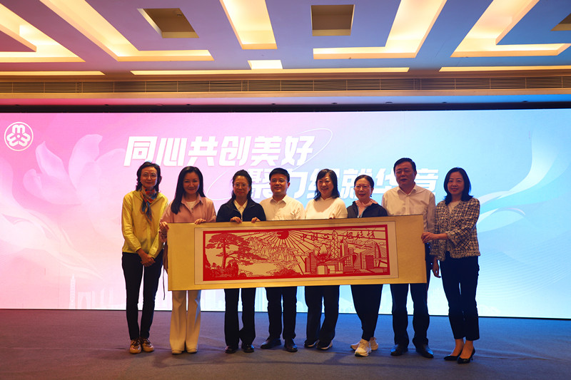 婦聯(lián)繫統(tǒng)香港執(zhí)委和特邀代表考察團(tuán)赴黃山考察