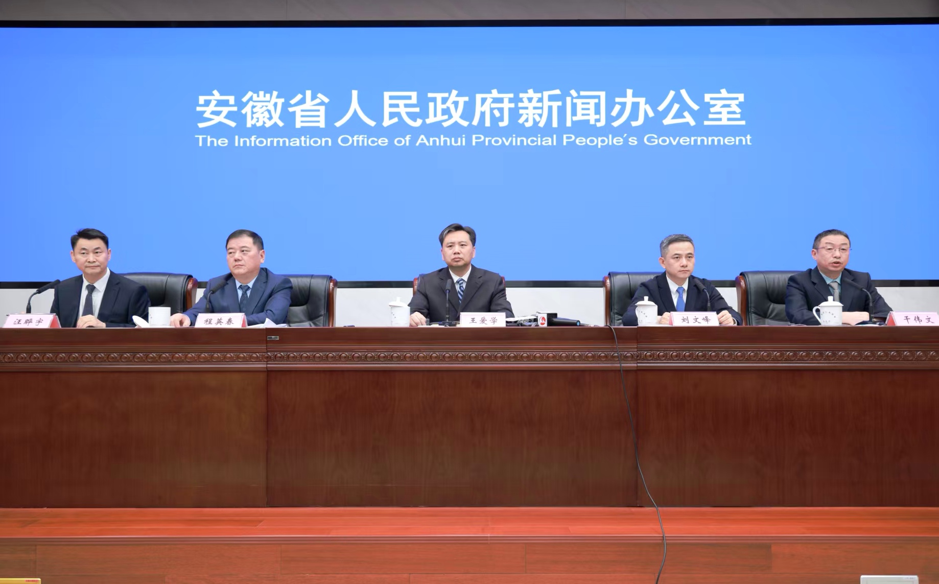 安徽加速數(shù)字化轉(zhuǎn)型：獲批國(guó)家數(shù)據(jù)要素綜合試驗(yàn)區(qū)