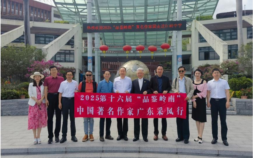 有片丨文學(xué)名家走進深圳紅嶺中學(xué)：把握青春脈動 迸發(fā)寫作激情