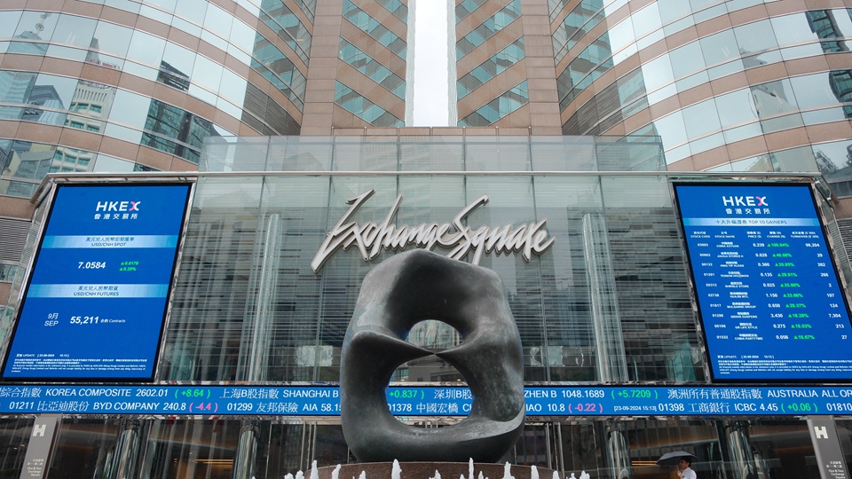 【名家指點】港交所購永久辦事處 彰顯對國際金融中心長期承諾