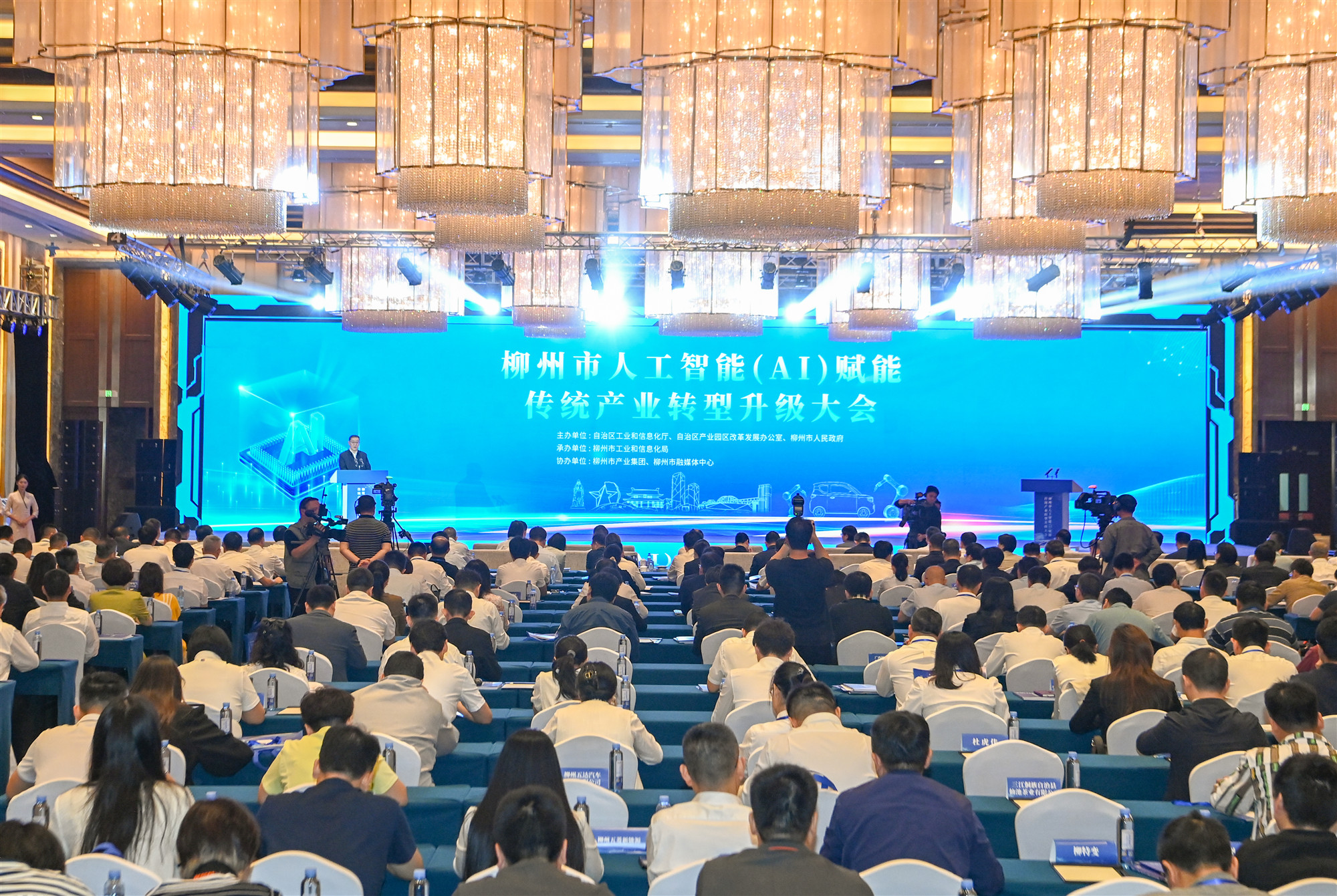 廣西柳州以人工智能賦能傳統(tǒng)產(chǎn)業(yè)「智改數(shù)轉(zhuǎn)」