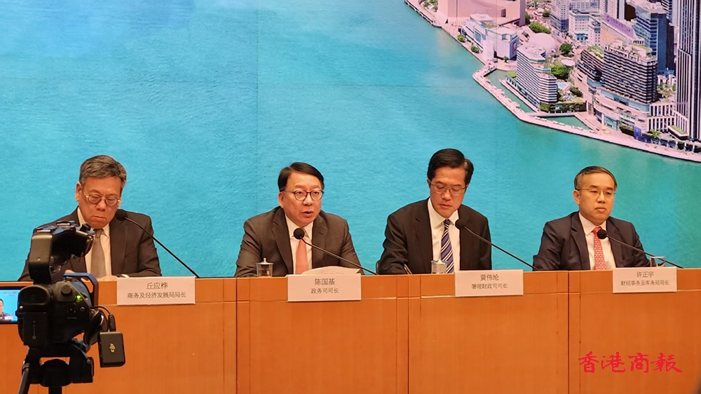 斥美方濫收關(guān)稅滿口歪理 陳國基：香港盡力化危為機(jī)