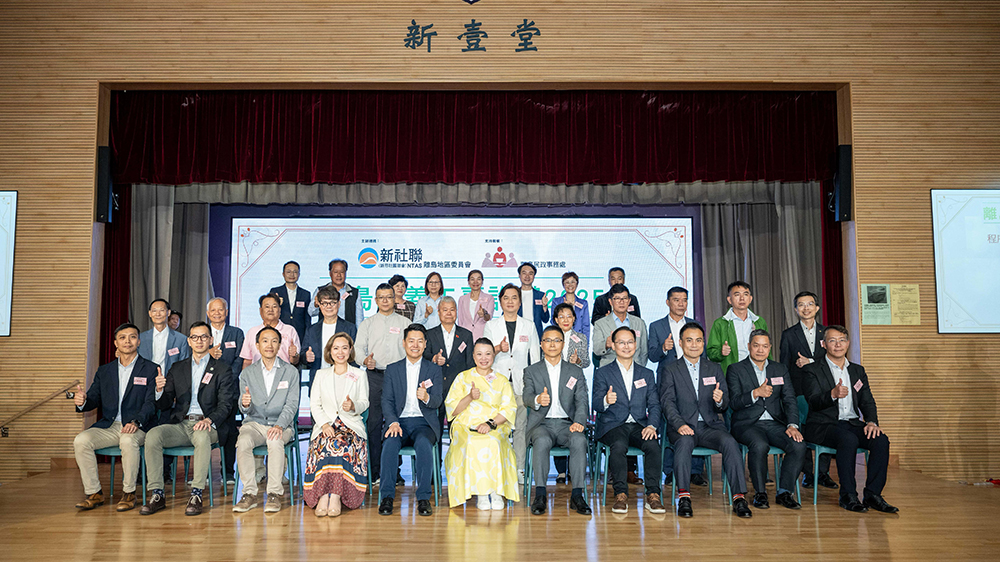 離島區(qū)義工嘉許禮結(jié)果出爐 得獎?wù)邅碜圆煌鍓K體現(xiàn)社區(qū)團結(jié)