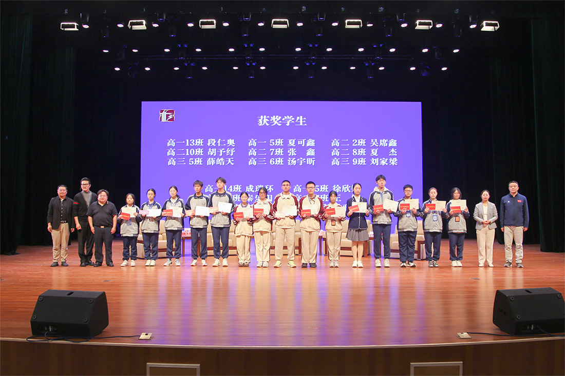 田家炳基金助力江蘇南通田中「星田計(jì)劃」