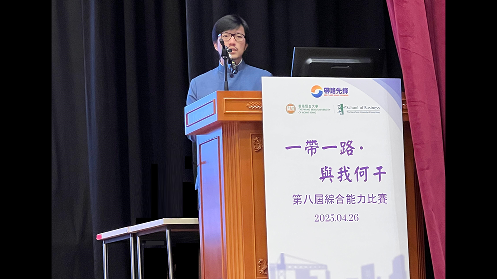 「一帶一路?與我何干」活動圓滿舉辦 「一帶一路」專員何力治列舉案例闡述發(fā)展機(jī)遇