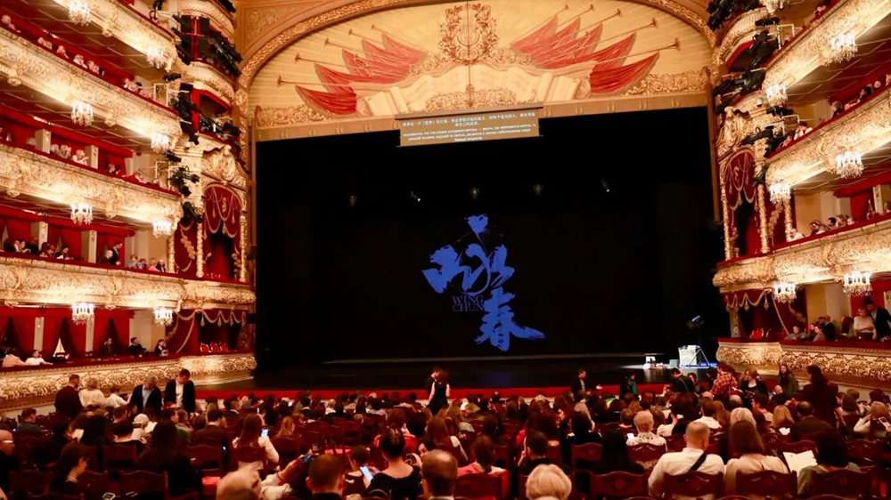 深圳原創(chuàng)舞劇《詠春》受到俄羅斯媒體高度評價