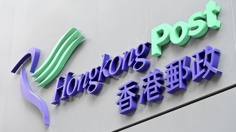 香港郵政停收寄美國(guó)內(nèi)載貨品空郵郵件