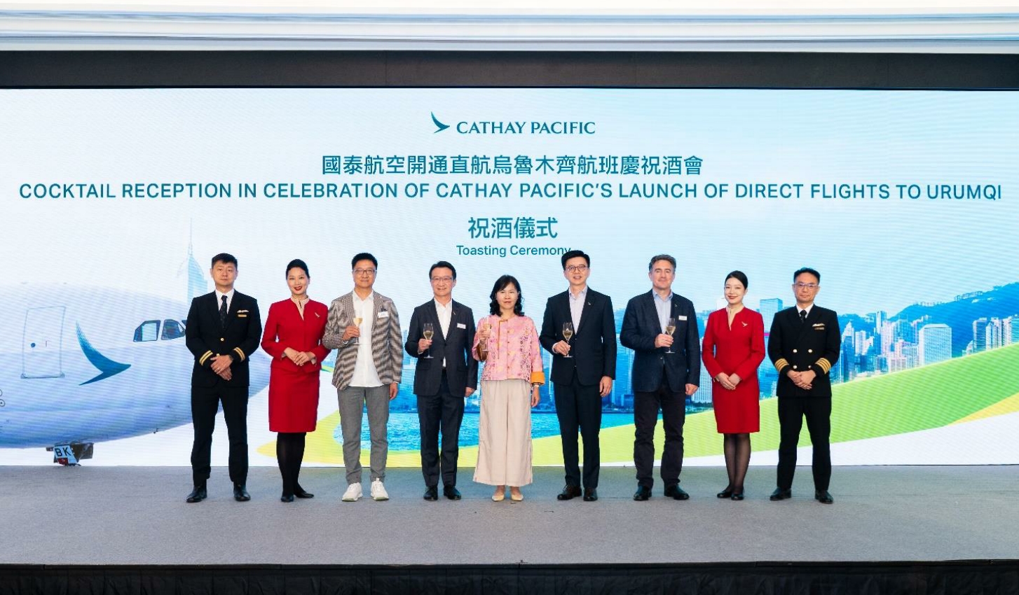 國泰烏魯木齊航線4·28啟航 每周四班增強內(nèi)地航線網(wǎng)絡(luò)