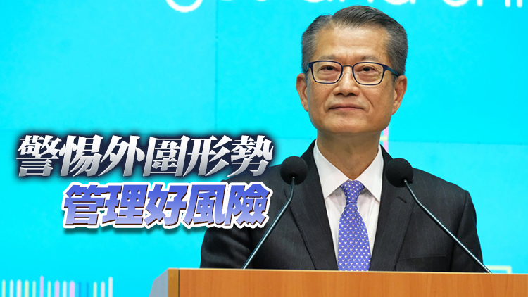 陳茂波：訪港旅客增加帶動(dòng)零售表現(xiàn) 料首季GDP預(yù)估數(shù)字有穩(wěn)健表現(xiàn)