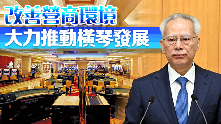 博彩業(yè)稅收佔(zhàn)GDP約八成 岑浩輝：須擺脫博彩業(yè)獨(dú)大局面