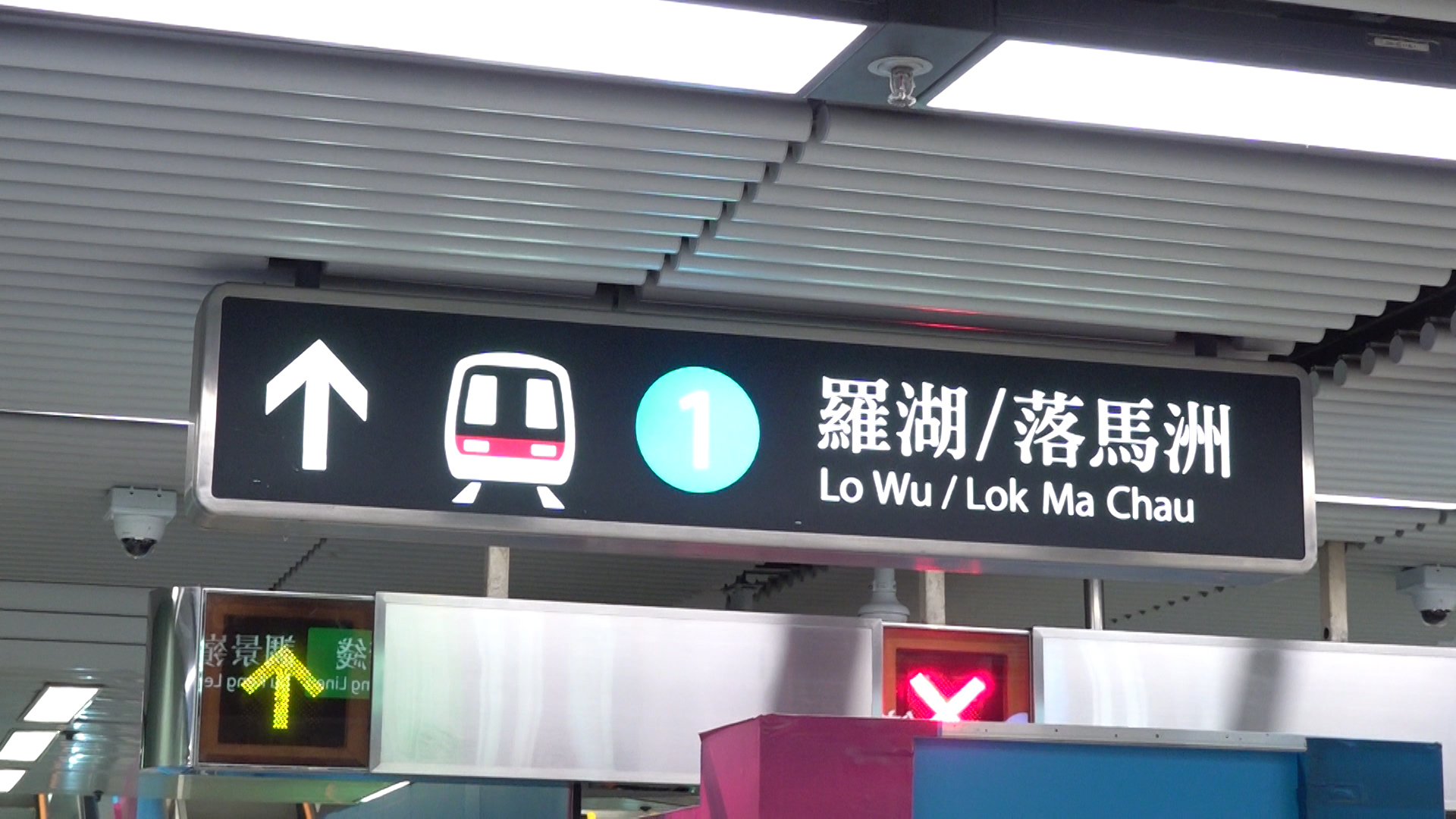 港鐵工程車正移至火炭站 往沙田馬場列車班次調(diào)整