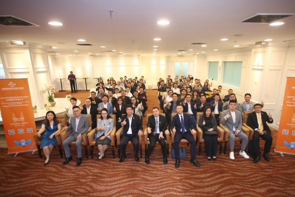 服貿(mào)會(huì)走進(jìn)馬來西亞 力促開啟中馬服務(wù)貿(mào)易新的「黃金50年」
