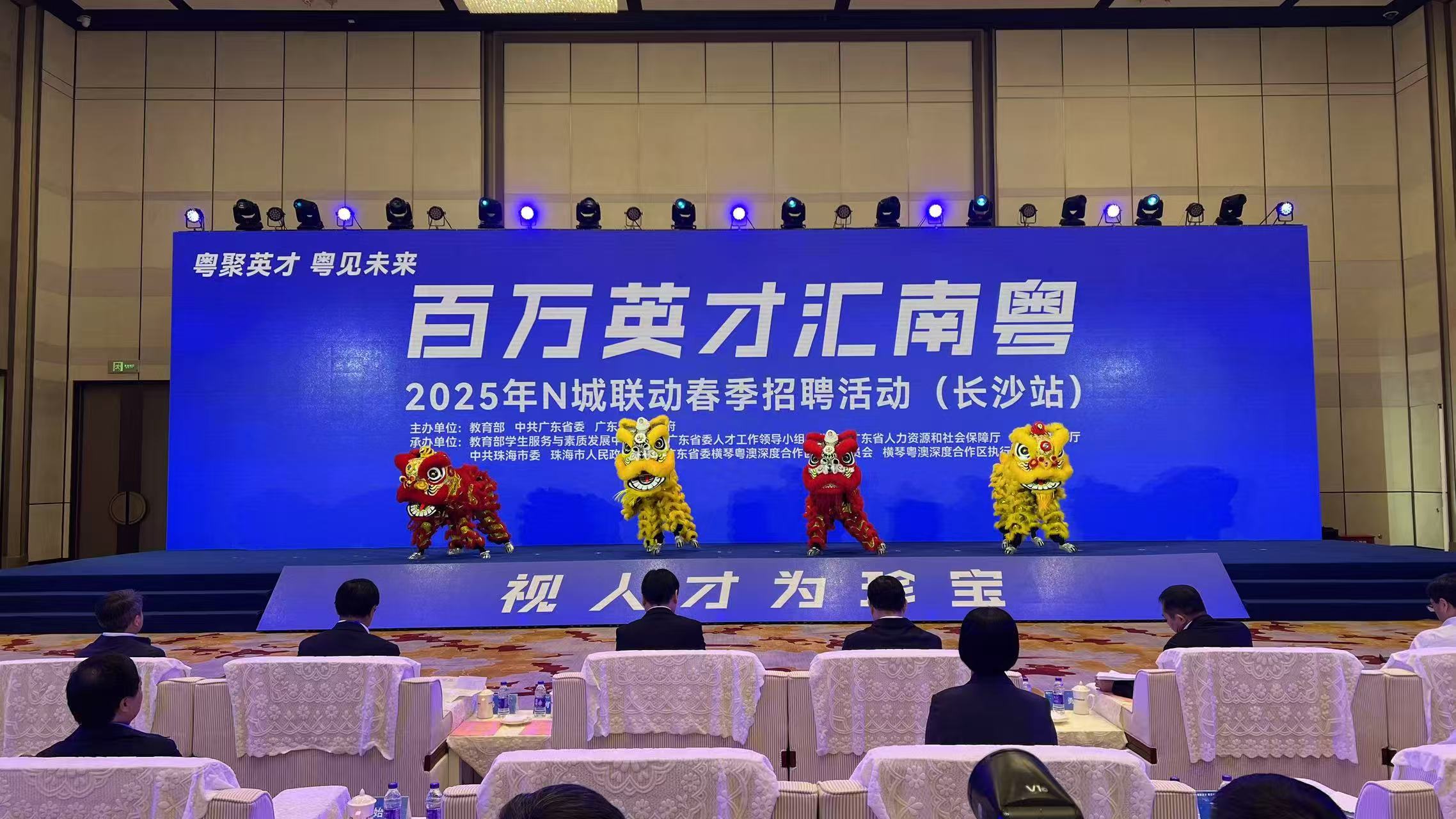 粵港澳大灣區(qū)以人才引擎驅(qū)動創(chuàng)新浪潮，22萬崗位掀起跨域「智匯風暴」