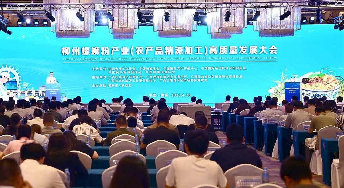 廣西柳州借力螺螄粉大力發(fā)展農(nóng)產(chǎn)品精深加工產(chǎn)業(yè)