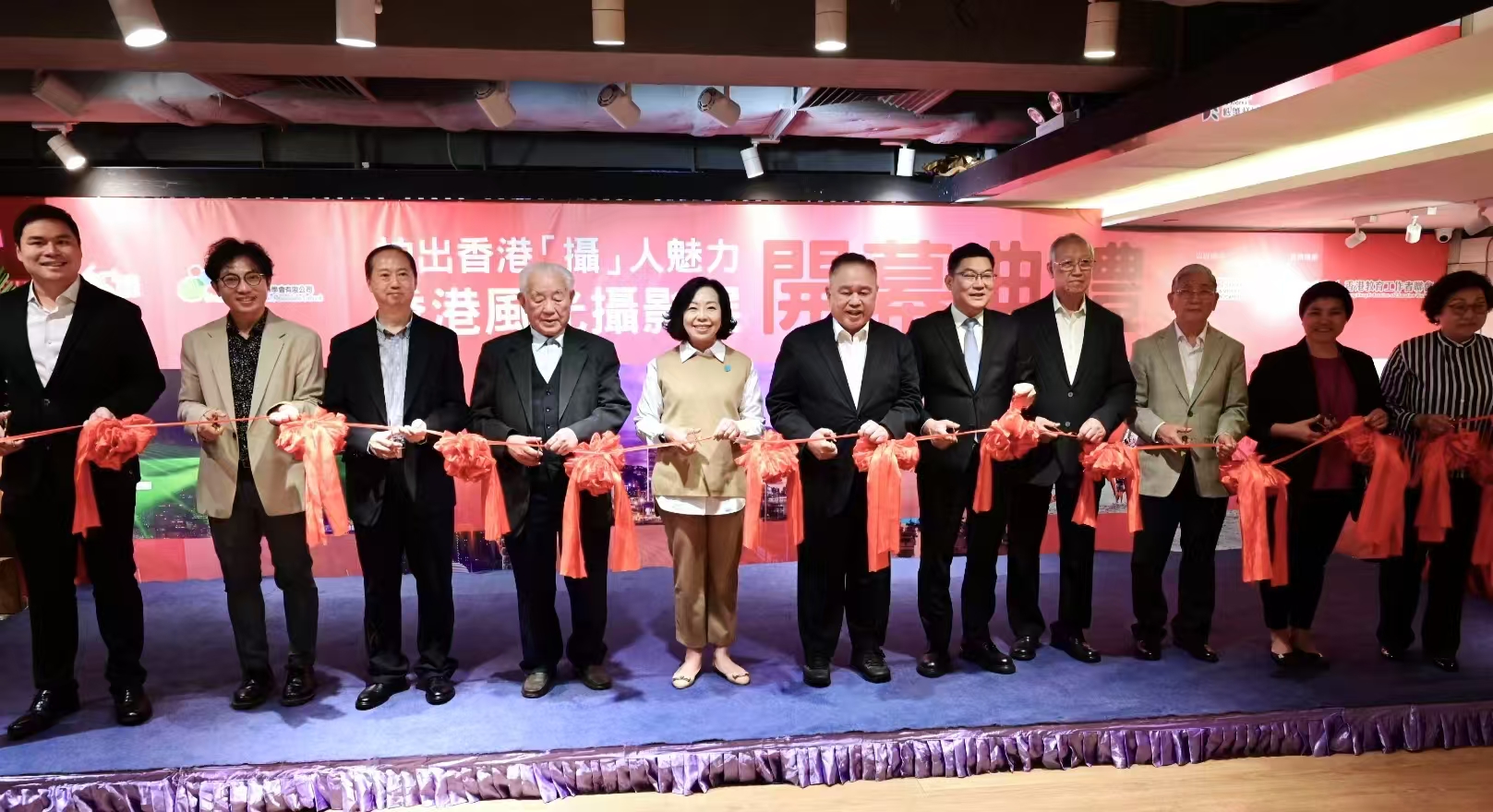 《拍出香港「攝」人魅力~香港風(fēng)光攝影展》 裕華國貨開幕