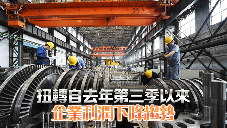 國(guó)家統(tǒng)計(jì)局：今年首季全國(guó)規(guī)模以上工業(yè)企業(yè)利潤(rùn)同比增長(zhǎng)0.8%