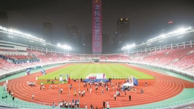 廣州國(guó)際體育嘉年華啟動(dòng)