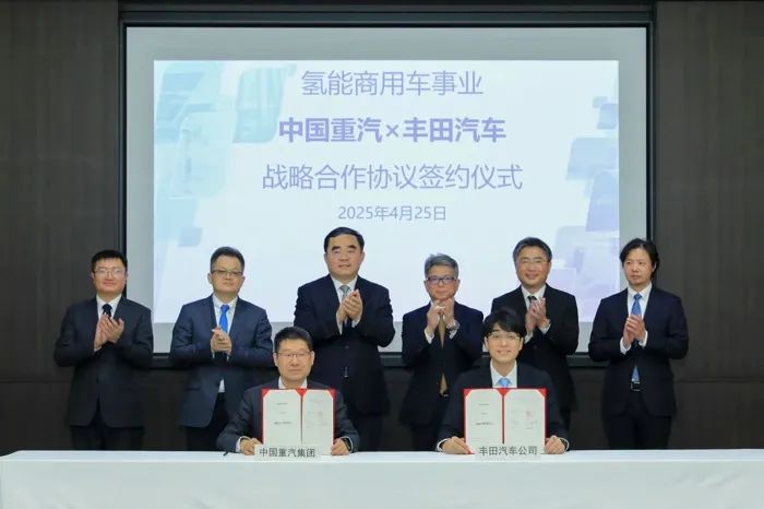 中國(guó)重汽與豐田汽車簽約重要合作