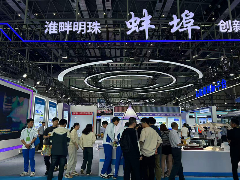 安徽「雙創(chuàng)匯」——雙招雙引蚌埠專場活動成功舉辦