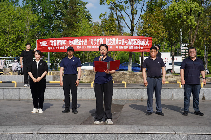 皖屯溪區(qū)：萬(wàn)步健走 活力無(wú)限