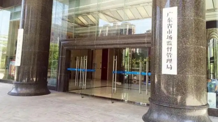 廣東發(fā)布信用相關(guān)「三張清單」