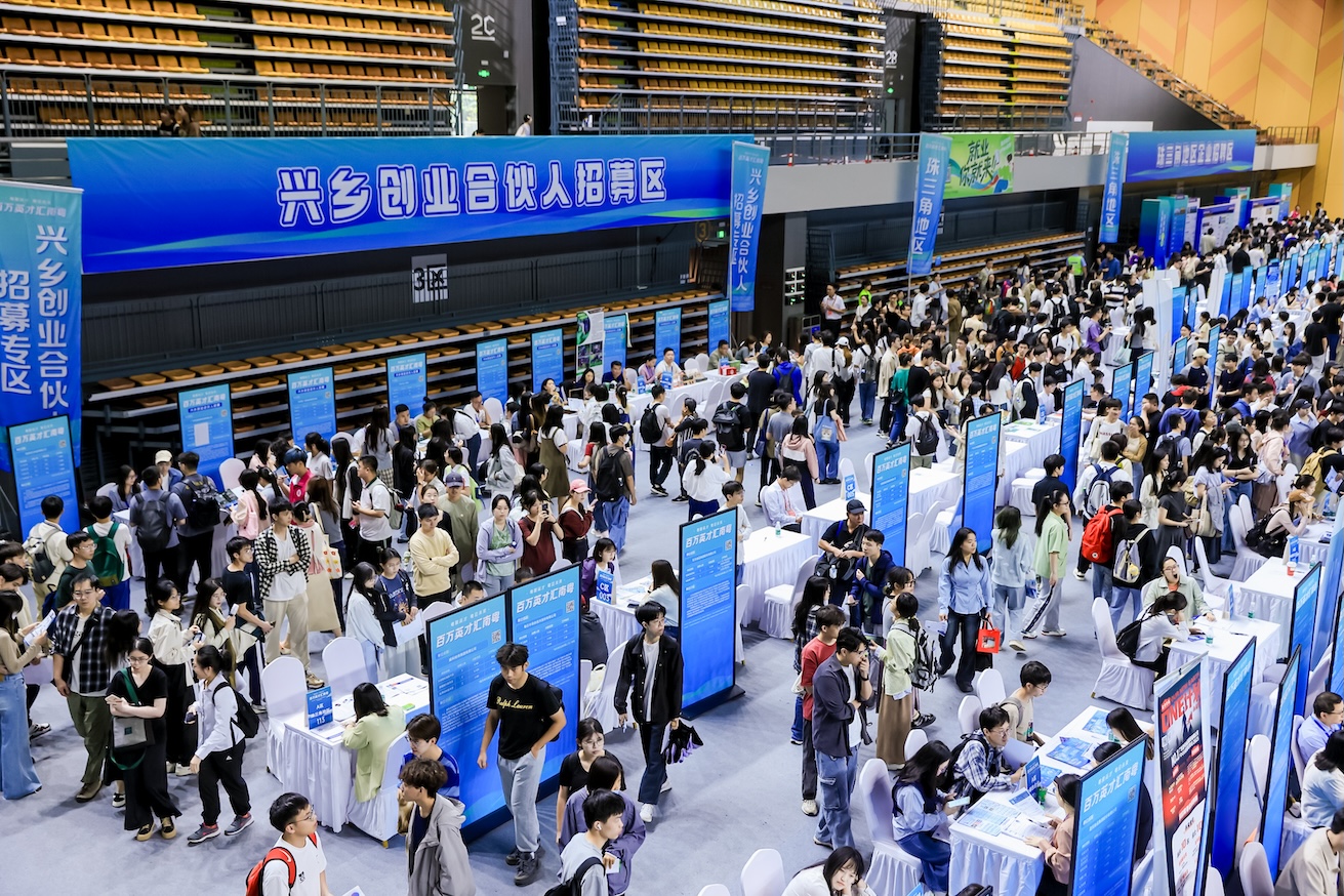 青年服務(wù)「百千萬工程」專題招聘活動(dòng)在穗啟動(dòng) 粵東粵西粵北地區(qū)設(shè)三分會(huì)場