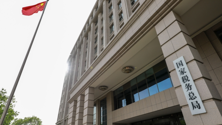 國(guó)家稅務(wù)總局修訂《境外旅客購(gòu)物離境退稅管理辦法》 離境退稅更便利