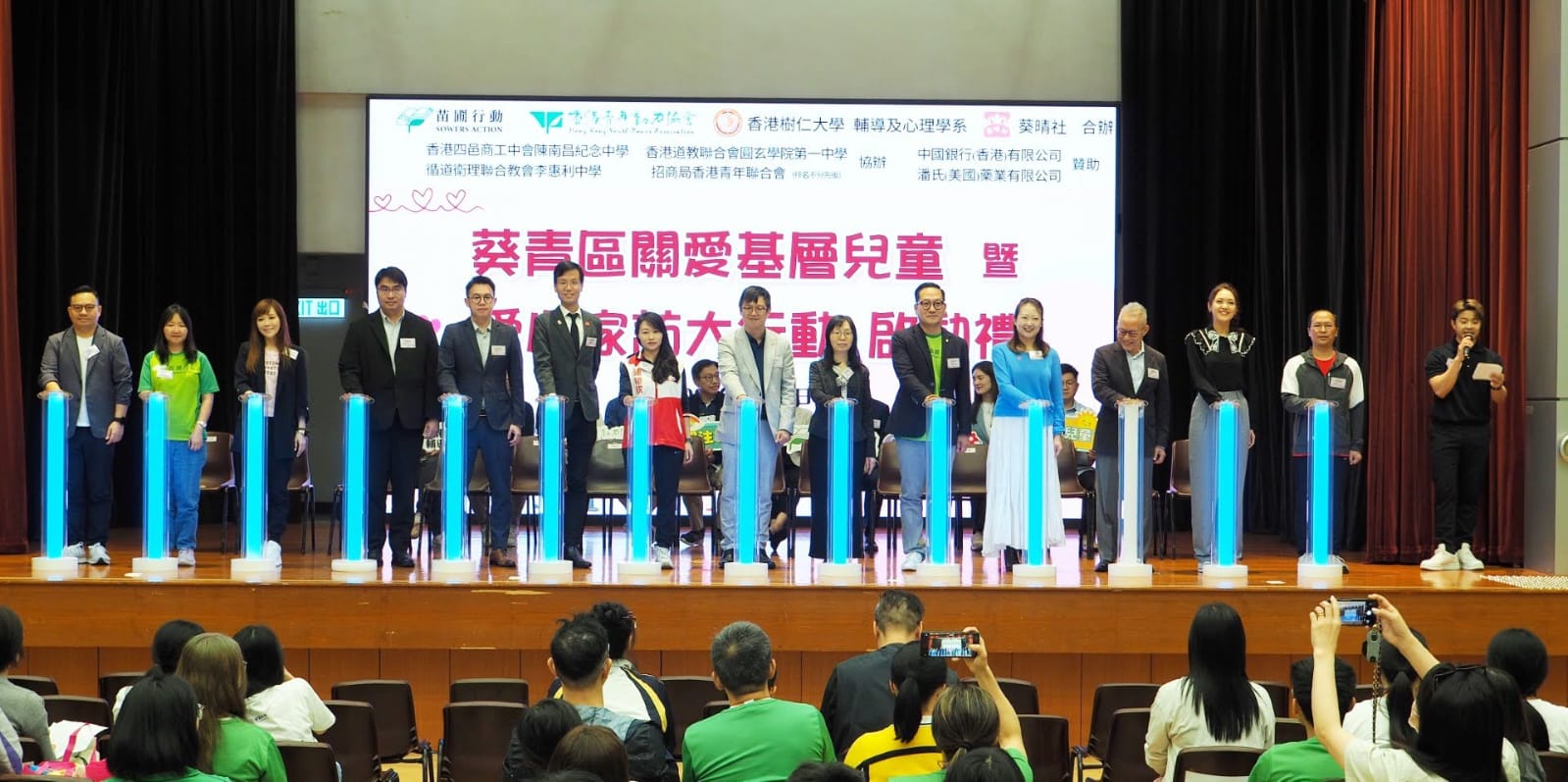 苗圃、青動聯合樹仁大學輔心系合辦葵青區(qū)關愛基層兒童大行動 首日家訪逾百戶基層家庭