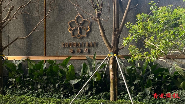 華發(fā)珠海灣本月開售首批推458單位