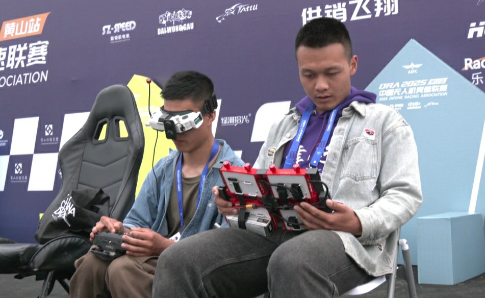 248支隊(duì)伍齊聚 中國(guó)無(wú)人機(jī)競(jìng)速聯(lián)賽在歙縣拉帷