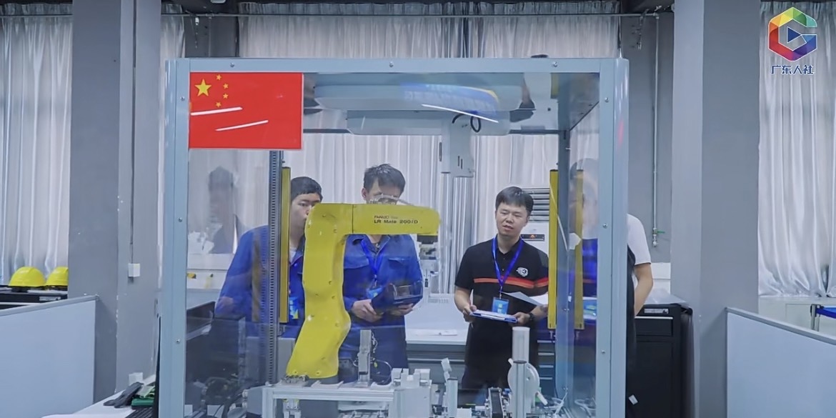 廣東省第四屆職業(yè)技能大賽拉開(kāi)帷幕