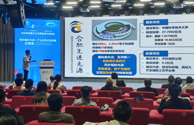 安徽：以科交會為支點 撬動更大發(fā)展勢能