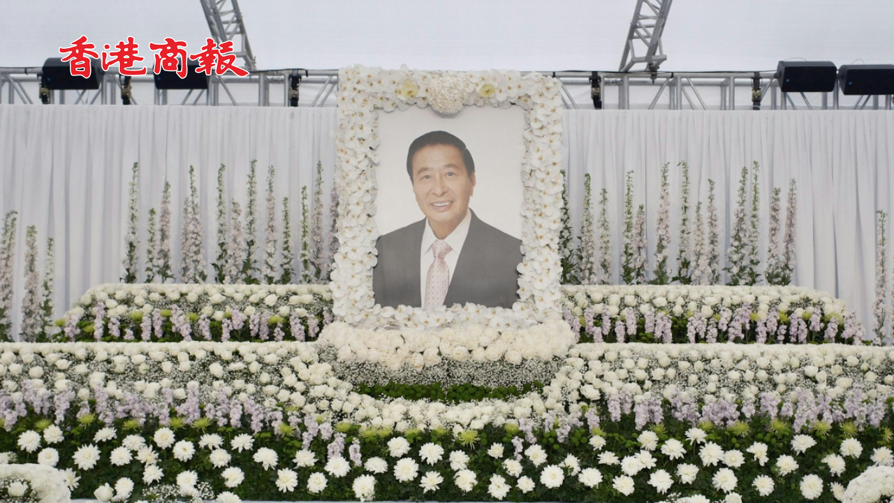 有片丨李兆基今日設(shè)靈 商界名人前往致祭