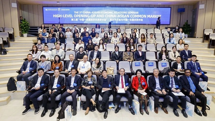 第三屆中國(guó)－東盟經(jīng)濟(jì)關(guān)係「高水平開(kāi)放與中國(guó)－東盟共同市場(chǎng)」研討會(huì)在深舉行