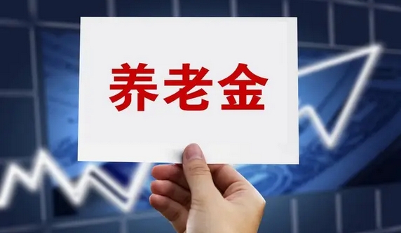 【財(cái)通AH】個(gè)人養(yǎng)老金基金首次突破百億元 146隻個(gè)人養(yǎng)老金基金年內(nèi)收益為正，佔(zhàn)比超五成