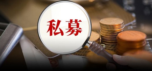 【財(cái)通AH】百億私募一季度重倉近百隻個(gè)股 電子行業(yè)位居首位，其次為基礎(chǔ)化工行業(yè)