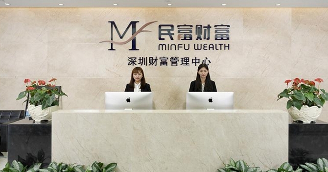【財(cái)通AH】深圳財(cái)富管理資管規(guī)模超29萬億元 將積極推進(jìn)保險(xiǎn)資金長期股票投資試點(diǎn)