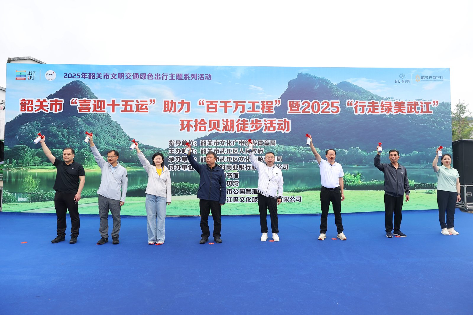 邂逅湖畔春日盛景！2025環(huán)拾貝湖徒步熱力啟程