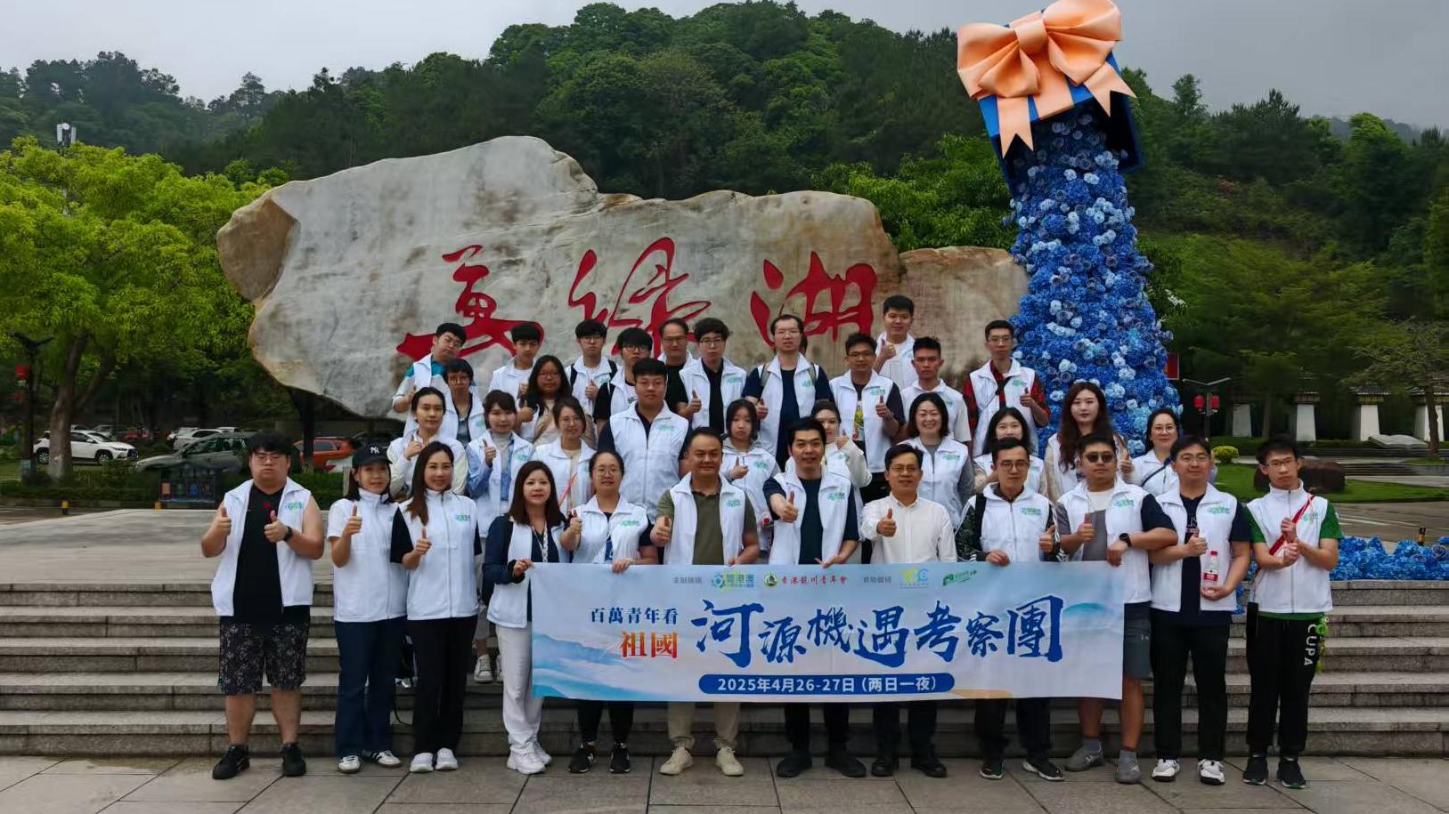 香港青年訪河源收獲豐